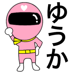 Mysterious pink ranger2 Yuuka