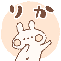 momochy Rabbit [Rika] Name sticker