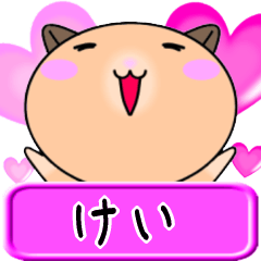 Love Kei only Cute Hamster Sticker