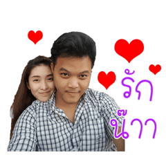 Mo Mild..