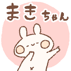 momochy Rabbit [Maki chan] Name sticker