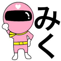 Mysterious pink ranger2 Miku