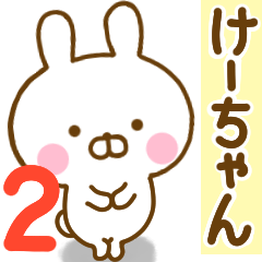 Rabbit Usahina ke-chan 2