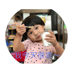 齊齊QQ雙寶