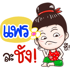 Isan showroom Isan showroom