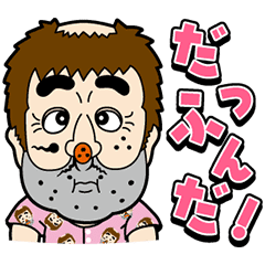 バカ殿のline スタンプ一覧 Line Store バカ殿のline スタンプ一覧 Line Store