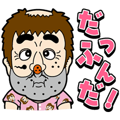 Dare To Be Stupid With Ken Shimura Vol 2 Line Stickers Line Store