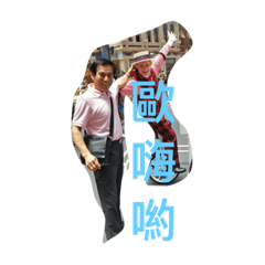 Zhou couple