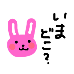Nana rabbit01