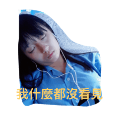 愛班日常