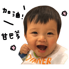 宸宸波蘿包烘焙日常