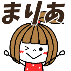 maria Message