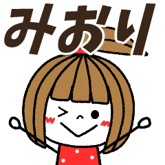 miori Message