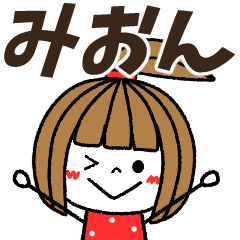mion Message