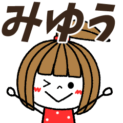 miyuu Message