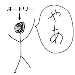 Audrey by b.n.g no.132