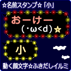 Anime.Face.smile.name.`Ko' Kanji.