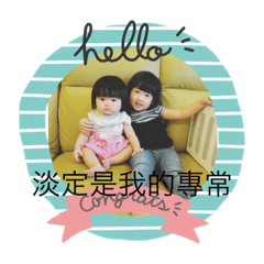 baby tang