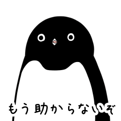 Aviation Penguin