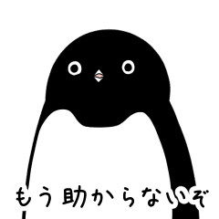 コウクウペンギン Line スタンプ Line Store コウクウペンギン Line スタンプ Line Store