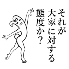 Rabbit's Sticker For ooya or ooka ooie