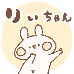momochy Rabbit [Ryichan] Name sticker
