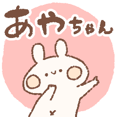 momochy Rabbit [Aya-chan] Name sticker