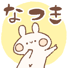 momochy Rabbit [Nastuki] Name sticker