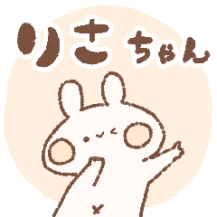 momochy Rabbit [Risa-chan] Name sticker