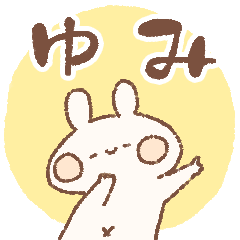 momochy Rabbit [Yumi] Name sticker