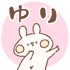 momochy Rabbit [Yuri] Name sticker
