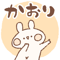 momochy Rabbit [Kaori] Name sticker