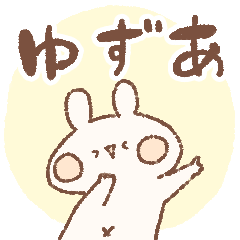 momochy Rabbit [Yuzua] Name sticker