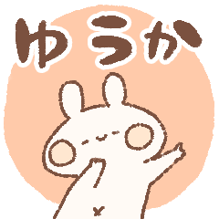 momochy Rabbit [Yuuka] Name sticker