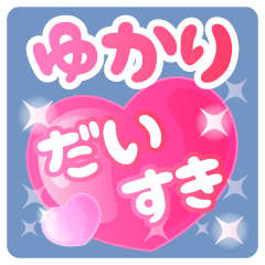 yukari-Name-Pink Heart-