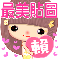 Sweet beauty in love ( LAI )