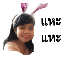 Saff