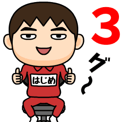 Hajime wears training suit 3