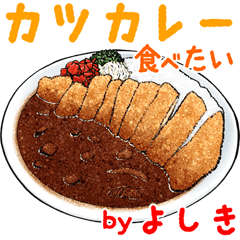 Yoshiki dedicated Meal menu sticker