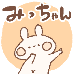 momochy Rabbit [Micchan] Name sticker