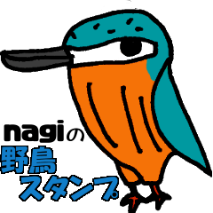 Nagi`s BIRD Sticker