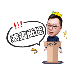 Kevin CEO face