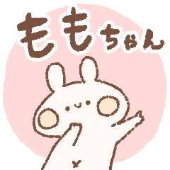 momochy Rabbit [Momochan] Name sticker