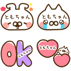 The Tomochan emoji.