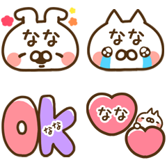 The Nana emoji.