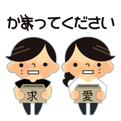 happy? brothers