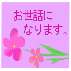 cute sticker of flowers.the13th version.