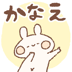 momochy Rabbit [Kanae] Name sticker