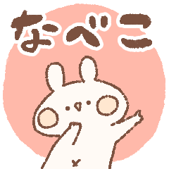 momochy Rabbit [Nabeko] Name sticker