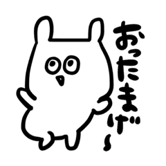 びっくりアニマル 死語編 昭和 バブル Line スタンプ Line Store